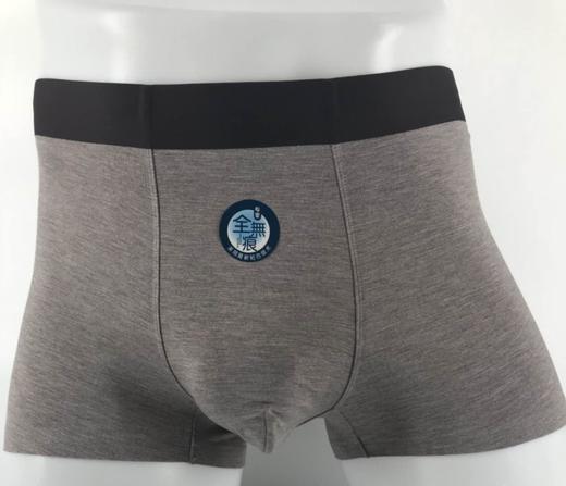 MH竹纤维男士素色平角内裤31189 商品图2