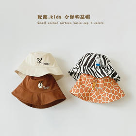 【小动物盆帽】宝宝帽子春夏韩系ins时尚卡通男童女童户外遮阳帽儿童渔夫帽