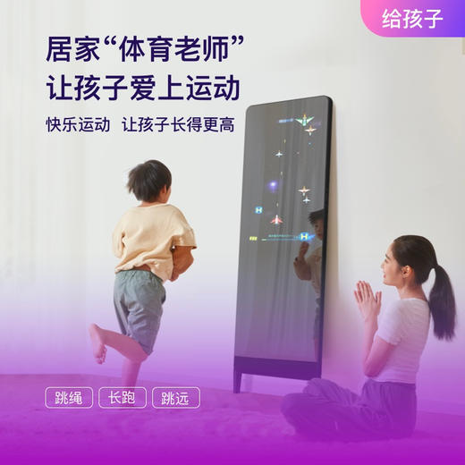 小度添添智能健身镜M30畅享版-CC2025 商品图1