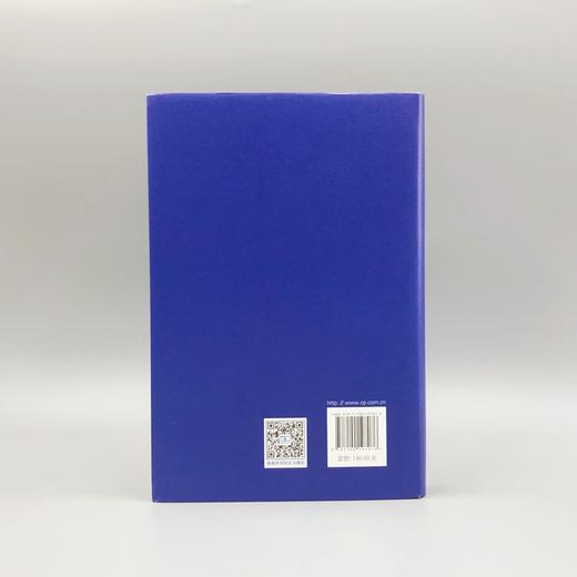 普列汉诺夫文集(第2卷)：论一元论历史观的发展问题 商品图2