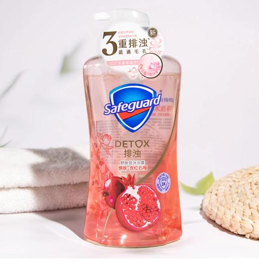 舒肤佳焕肤红石榴沐浴露 商品图5