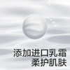 【babycare好物集】熊柔巾乳霜纸巾云柔巾擦鼻子抽纸80*24婴儿可用 商品缩略图2