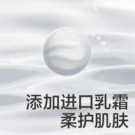 【babycare好物集】熊柔巾乳霜纸巾云柔巾擦鼻子抽纸80*24婴儿可用 商品图2