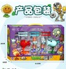 TC轩力正版植物大战僵尸666-7 商品缩略图0