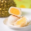 【手信推荐】猫山王榴莲饼 商品缩略图2