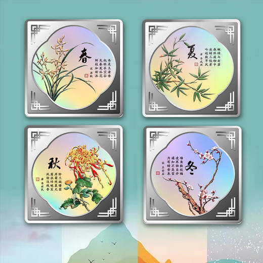 光阴的故事·福满四季方形纪念银章，特别装帧版！ 商品图3