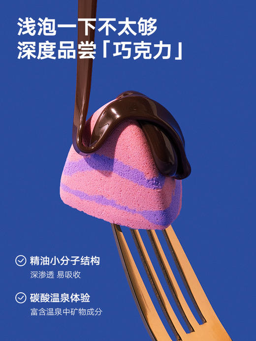 Rever沐浴球 商品图2