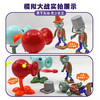 TC轩力正版植物大战僵尸666-7 商品缩略图2