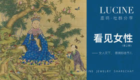 女人天下  慈禧的那些事儿