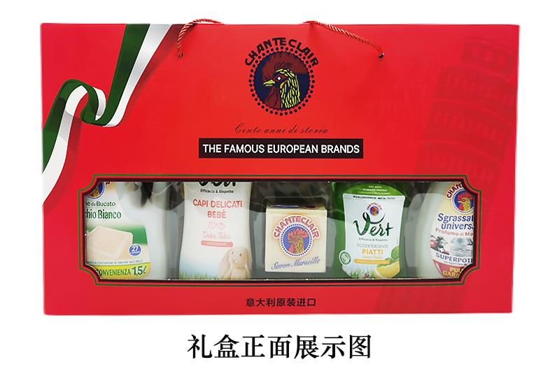 【 大公鸡五件套 礼送呵护 】大公鸡五件套礼盒装 天然植萃 持久香氛 去臭除味 呵护宝宝健康肌肤（礼盒）