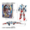 灵动奥特之刃 泽塔奥特曼(阿尔法装甲)ATM7158 商品缩略图1