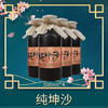 纯坤沙老酒500mlx4整箱装 商品缩略图0
