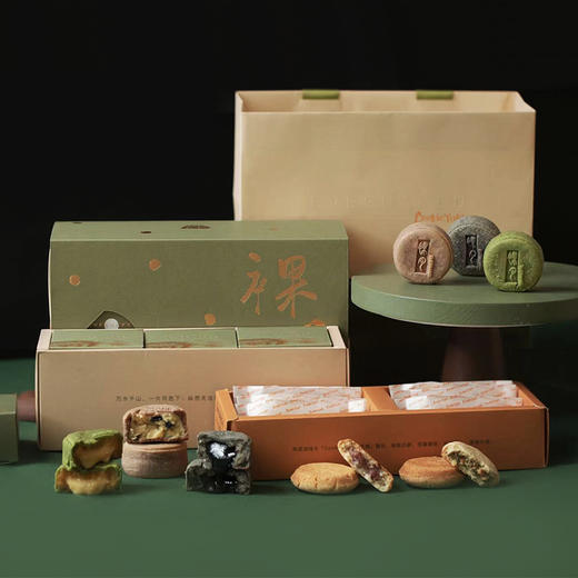 5味「裸月」中秋月饼礼盒：奶黄/黑芝麻流心、云腿、燕麦提子奶酥、葱香花生酥口味 商品图1