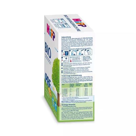 【品牌直供】德国喜宝有机奶粉pre段600g/盒（新效期6盒装） 商品图4