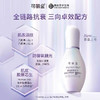 可丽金保龄瓶精华50ml 商品缩略图1