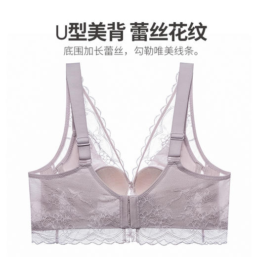【梦之歌文胸】从A-D都舒适 会呼吸的蕾丝 大胸显小 轻薄透气 打孔乳胶贝壳杯 透气抑菌防凸点 舒适承托 性感包容 贴合曲线 自然上托不紧绷_2205 商品图4