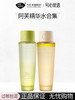 阿芙精华水合集 商品缩略图0