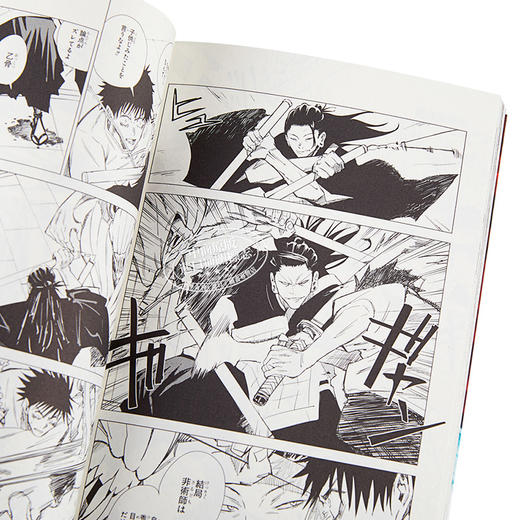 预售 【中商原版】咒术回战 0-30卷 共31册完结套装 日文原版 呪術廻戦 0-30 商品图2