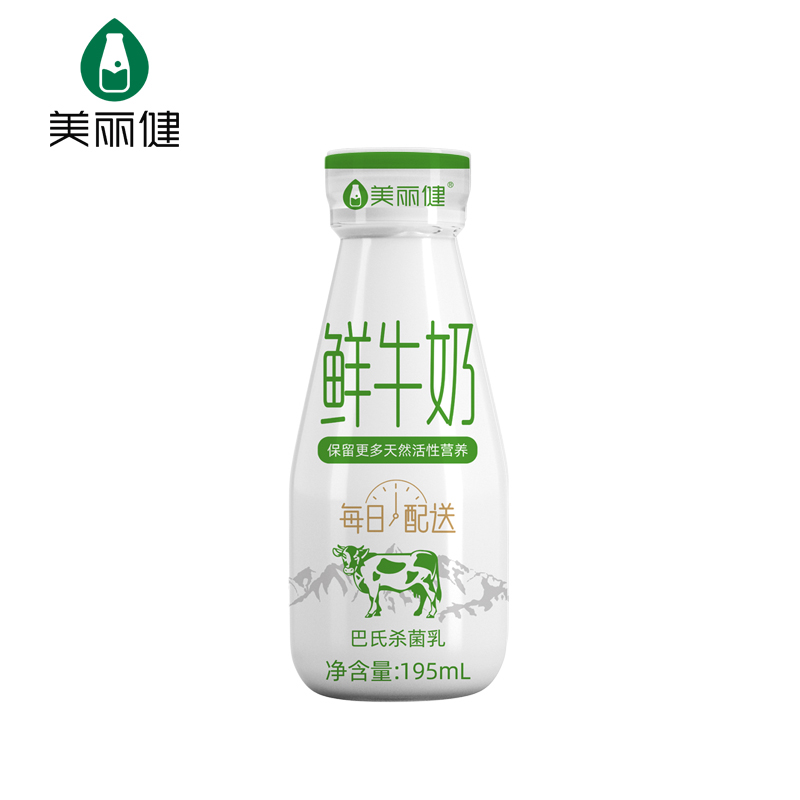 【周期购】美丽健瓶装鲜牛奶195mL（低温鲜奶，月套餐，每日配送）