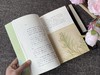 【现货！48小时发货】慢读吧系列：花间集+东坡乐府+诗经选+纳兰词（共4册） 商品缩略图7