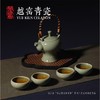 青莲茶具 越窑青瓷礼盒 商品缩略图0