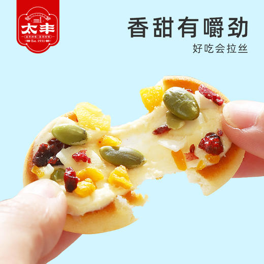 太丰食品托塔小饼干 每日坚果饼干 咸蛋黄椰奶酥性饼干 商品图2