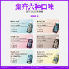六种口味 富含膳食纤维 富含营养 65g/瓶 商品缩略图1