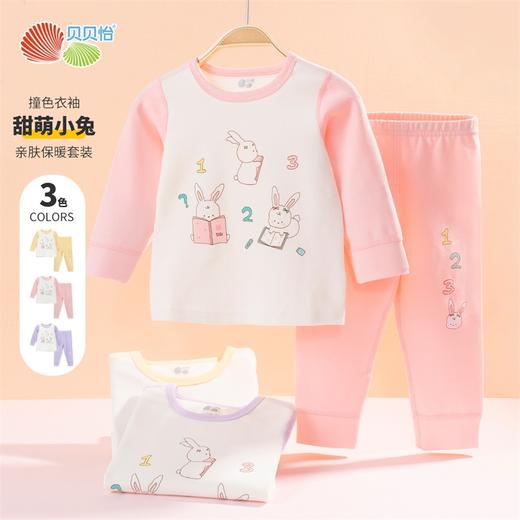 贝贝怡童装 春秋儿童套头可爱家居服秋衣两件套223T2519 商品图4