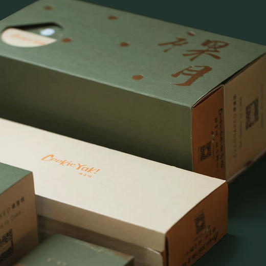 5味「裸月」中秋月饼礼盒：奶黄/黑芝麻流心、云腿、燕麦提子奶酥、葱香花生酥口味 商品图12