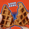 满格华夫阿华田街头华夫饼340g*2箱 商品缩略图6