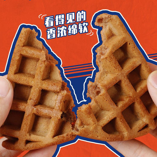 满格华夫阿华田街头华夫饼340g*2箱 商品图6