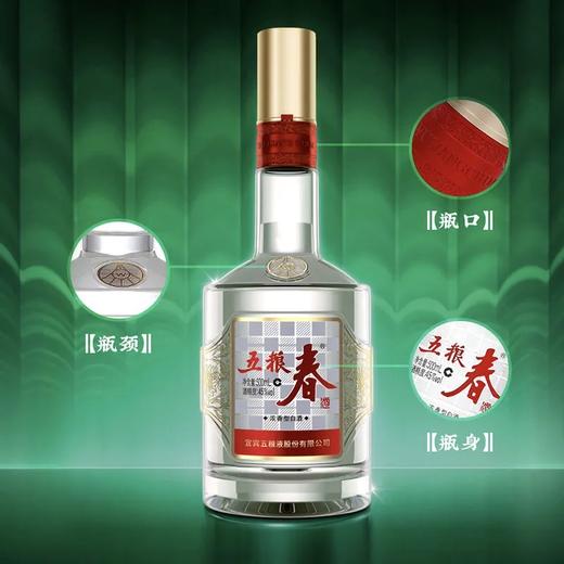 【直选好酒-包邮节后发货】第二代五粮春52度500mL*1 商品图2