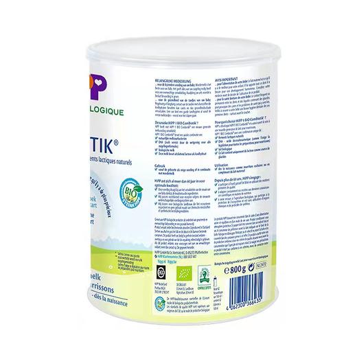 【品牌直供】荷兰喜宝有机益生菌奶粉1段800g/罐(新效期6罐装) 商品图3