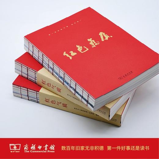 红色气质 商品图2