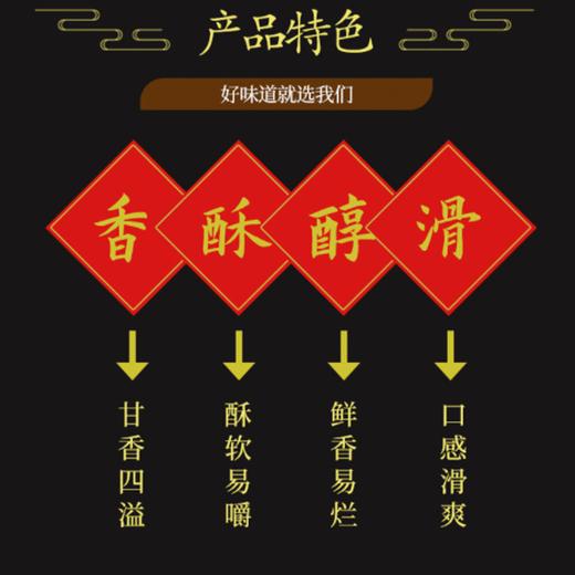 【一件到付/三件包邮】新会相莲-传统油纸包装月饼400g（陈皮蛋黄/金腿五仁/陈皮五仁/纯黑豆沙/陈皮豆沙/陈皮冬翅） 商品图5