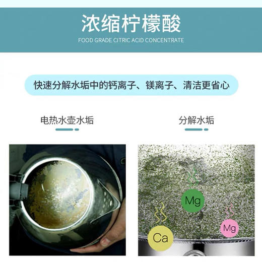 氧泡泡水垢清洁泡腾片12片/盒 商品图4