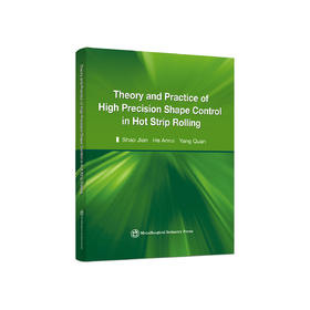 热轧高精度板形控制理论与实践=Theory and Practice of High Precision Shape Control in Hot Strip Rolling：英文/邵健等著.