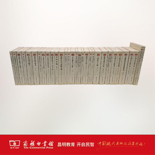 中华现代学术名著丛书（第六辑） 商品图1