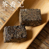 茶香记 龙山千两茶011 安化五龙山 传统工艺 清甜纯净 安化黑茶 商品缩略图1