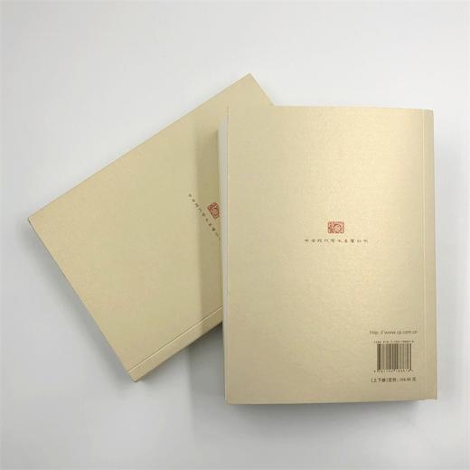 中西交通史(全两册)（中华现代学术名著丛书·第七辑） 商品图2