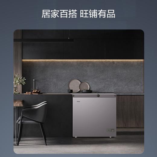 Haier海尔冰柜家用无霜小型冷柜冷冻柜冷藏柜两用卧式保鲜柜100升200升保温一级转换柜 180升-双室一级无需除霜FCD-180GHXPC 商品图2