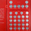 【老精稀】1955~2018年硬分币大全套珍藏册 商品缩略图6