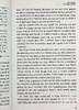 预售 【中商原版】迈克尔·舒马赫 英文原版 Michael Schumacher James Allen 商品缩略图8