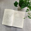 古代美索不达米亚城市（二十世纪人文译丛） 商品缩略图3