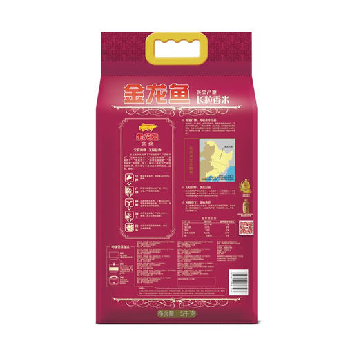 金龙鱼黄金产地长粒香米5千克 商品图1