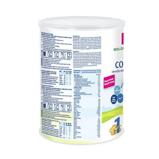 【品牌直供】荷兰喜宝有机益生菌奶粉1段800g/罐(新效期6罐装) 商品图1