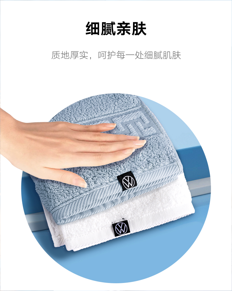 大众阿瓦提长绒棉毛巾