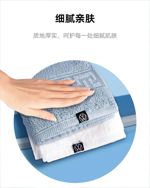 大众阿瓦提长绒棉毛巾 商品图0
