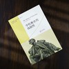 学校教育的戏剧性（戏剧教育丛书） 商品缩略图1