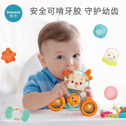 索沃新生早教大礼包S043 商品图1